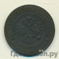 3 копейки 1897 года СПБ