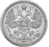 15 копеек 1907 года СПБ ЭБ