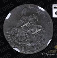 Полушка 1790 года