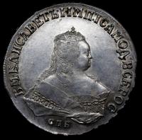 1 рубль 1749 года