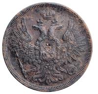 5 копеек 1857 года