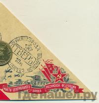 10 рублей 2014 года СПМД Города воинской славы