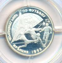 1 рубль 1997 года ЛМД