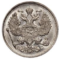 20 копеек 1914 года СПБ ВС