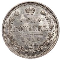 20 копеек 1914 года СПБ ВС