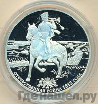 3 рубля 2012 года СПМД