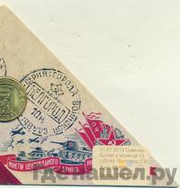 10 рублей 2011 года СПМД Города воинской славы