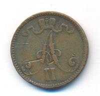 5 пенни 1866 года  Для Финляндии