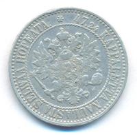 2 марки 1866 года S Для Финляндии