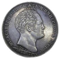 1 рубль 1839 года  Бородино 1812