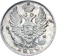 5 копеек 1824 года