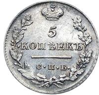 5 копеек 1824 года