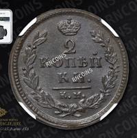 2 копейки 1829 года