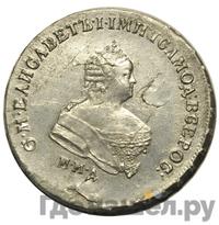 Полтина 1747 года