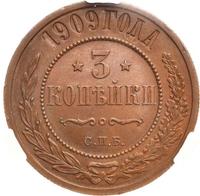 3 копейки 1909 года СПБ