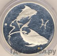 3 рубля 2004 года ММД