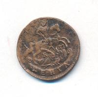 Денга 1795 года