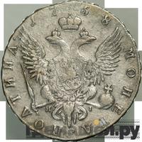 Полтина 1758 года