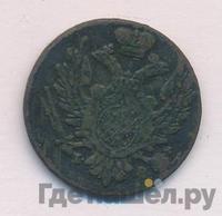 1 грош 1823 года