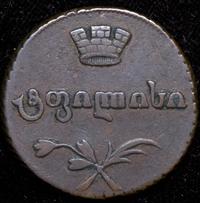 Полубисти 1808 года  Для Грузии