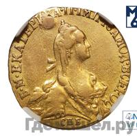 5 рублей 1769 года СПБ