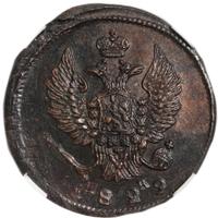 2 копейки 1829 года