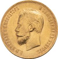 10 рублей 1909 года ЭБ