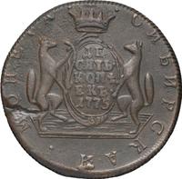 10 копеек 1775 года