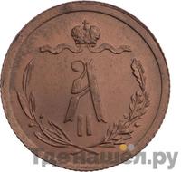 1/2 копейки 1879 года СПБ