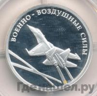 1 рубль 2009 года ММД