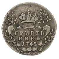 Гривенник 1745 года