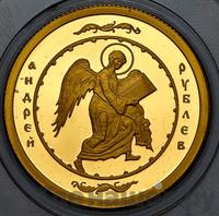 50 рублей 2007 года СПМД