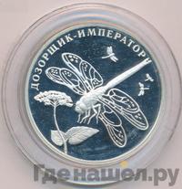 2 рубля 2008 года СПМД