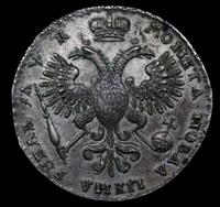 1 рубль 1720 года