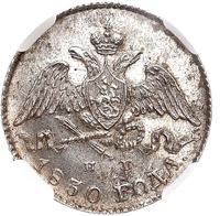 5 копеек 1830 года