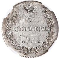 5 копеек 1830 года