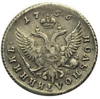 Полуполтинник 1756 года ММД МБ