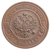 3 копейки 1916 года