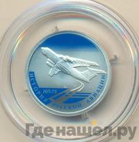 1 рубль 2012 года СПМД