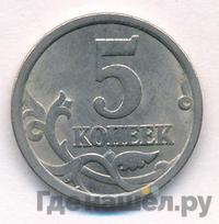 5 копеек 2006 года