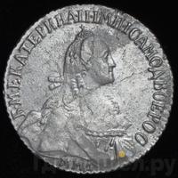 Полуполтинник 1768 года ММД EI