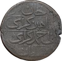 10 рублей 1777 года