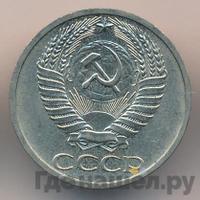 50 копеек 1964 года