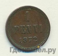 1 пенни 1872 года  Для Финляндии