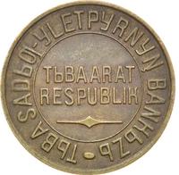 5 копеек 1934 года