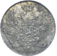 10 копеек 1836 года