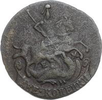 2 копейки 1777 года