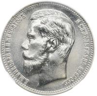 37 рублей 50 копеек - 100 франков 1902 года