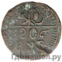 20 рублей 1920 года