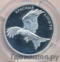 2 рубля 2016 года ММД